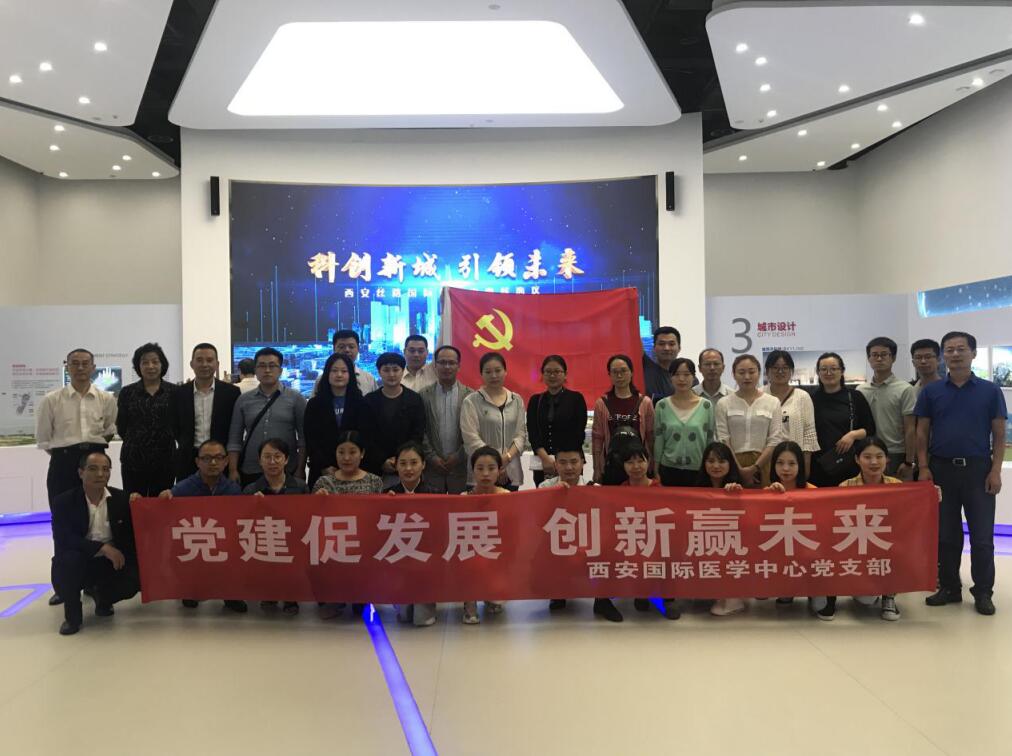 黨建促發(fā)展，創(chuàng)新贏未來(lái)
