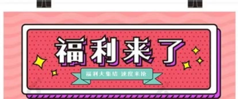 “世界銀屑病日”義診活動即將開始！來西安國際醫(yī)學(xué)中心領(lǐng)取過冬福利吧！
