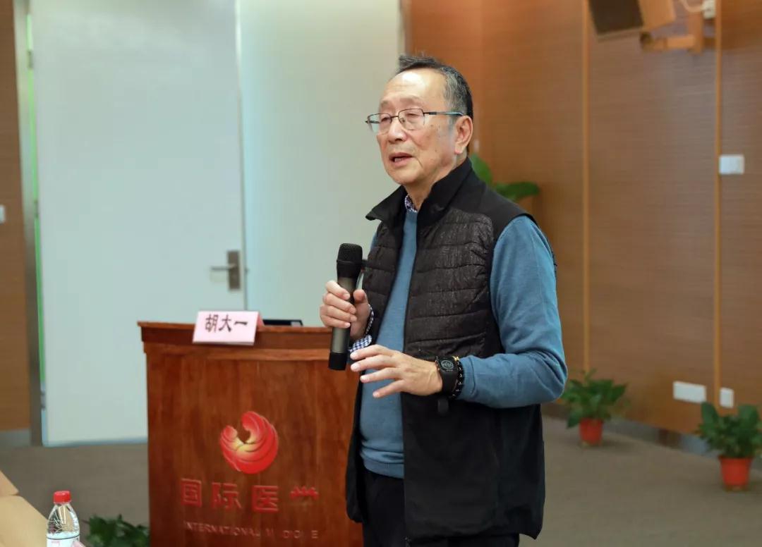 大咖來了！胡大一教授蒞臨西安國際醫(yī)學(xué)中心