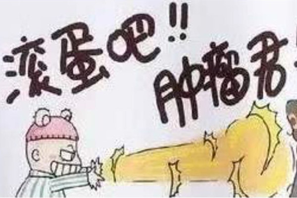 滾蛋吧，腫瘤君！西安國際醫(yī)學(xué)中心醫(yī)院腫瘤免費篩查公益行動