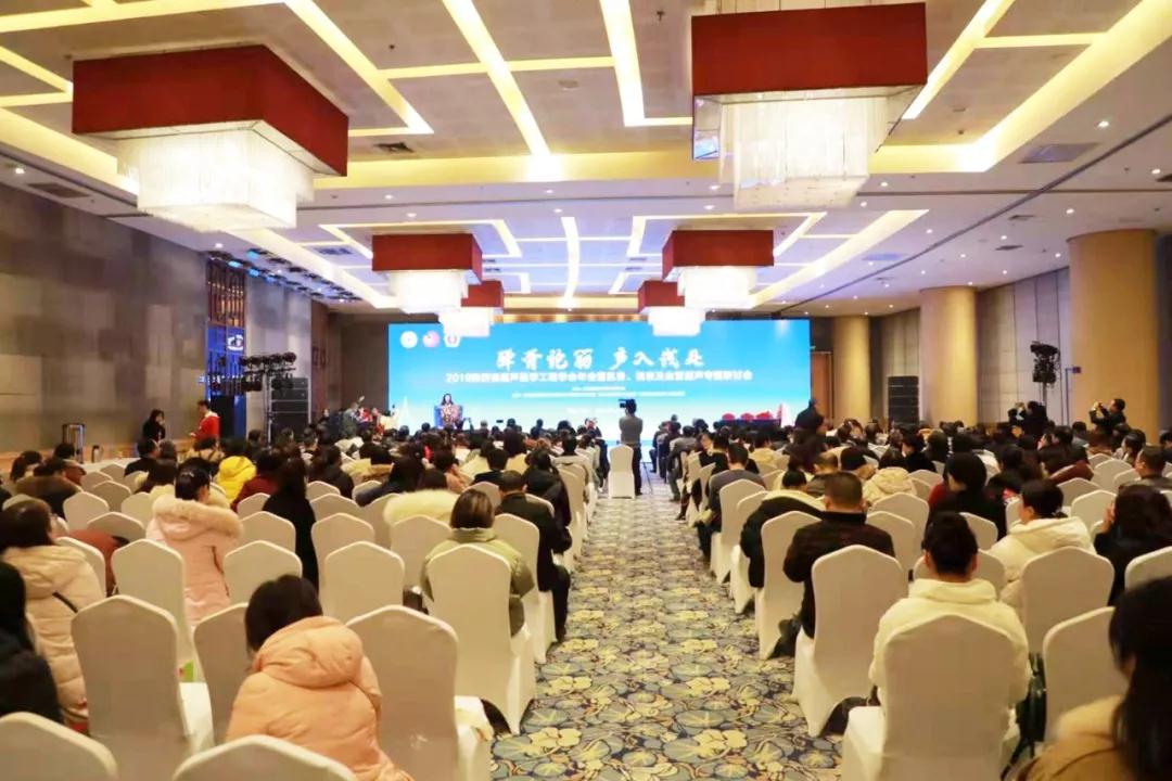 省超聲醫(yī)學(xué)工程學(xué)會(huì)年會(huì)召開，我院周曉東主任擔(dān)任大會(huì)主席