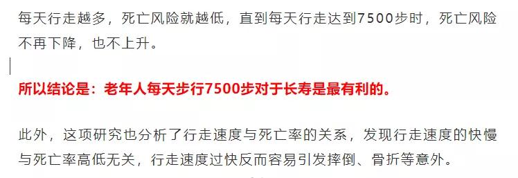你走對了么？
