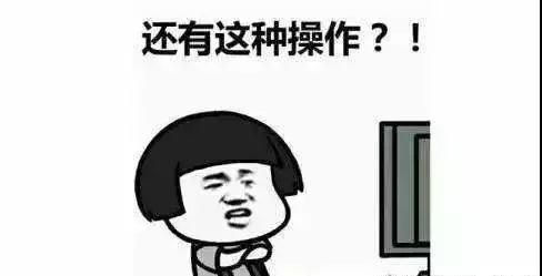 打游戲突然“中風(fēng)” ，你get到大腦釋放的危險(xiǎn)信號(hào)嗎？