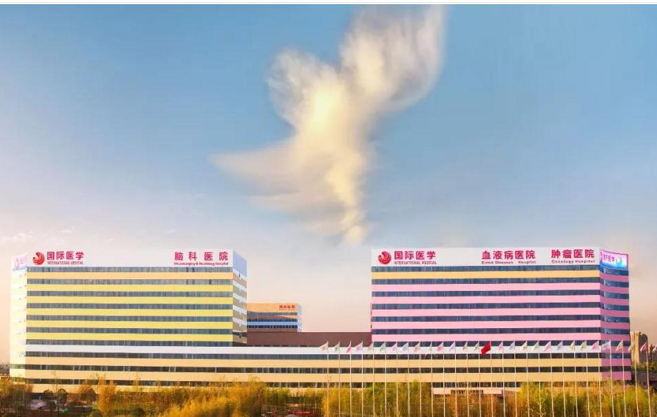 華商報(bào)報(bào)道—開診百天 為何屢克急危重癥疑難疾??？ 揭秘西安這家醫(yī)院背后的故事