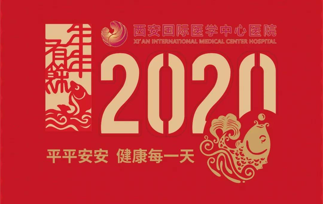 送送送！平平安安，健康每一天！2020年臺歷+掛歷出爐！