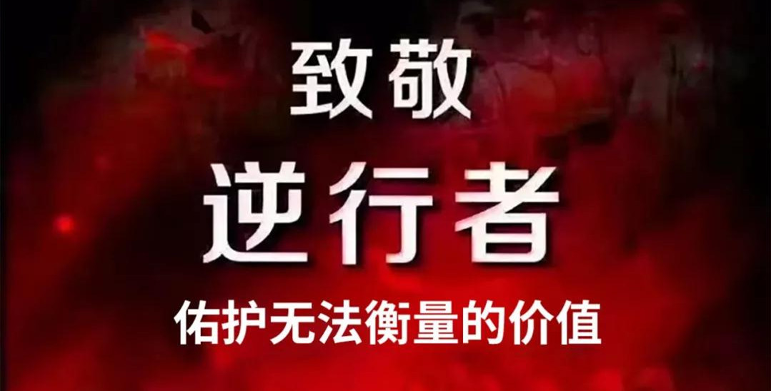 “媽媽，我愛你！我和爸爸為你加油”——記西安國際醫(yī)學(xué)中心醫(yī)院感染性疾病科