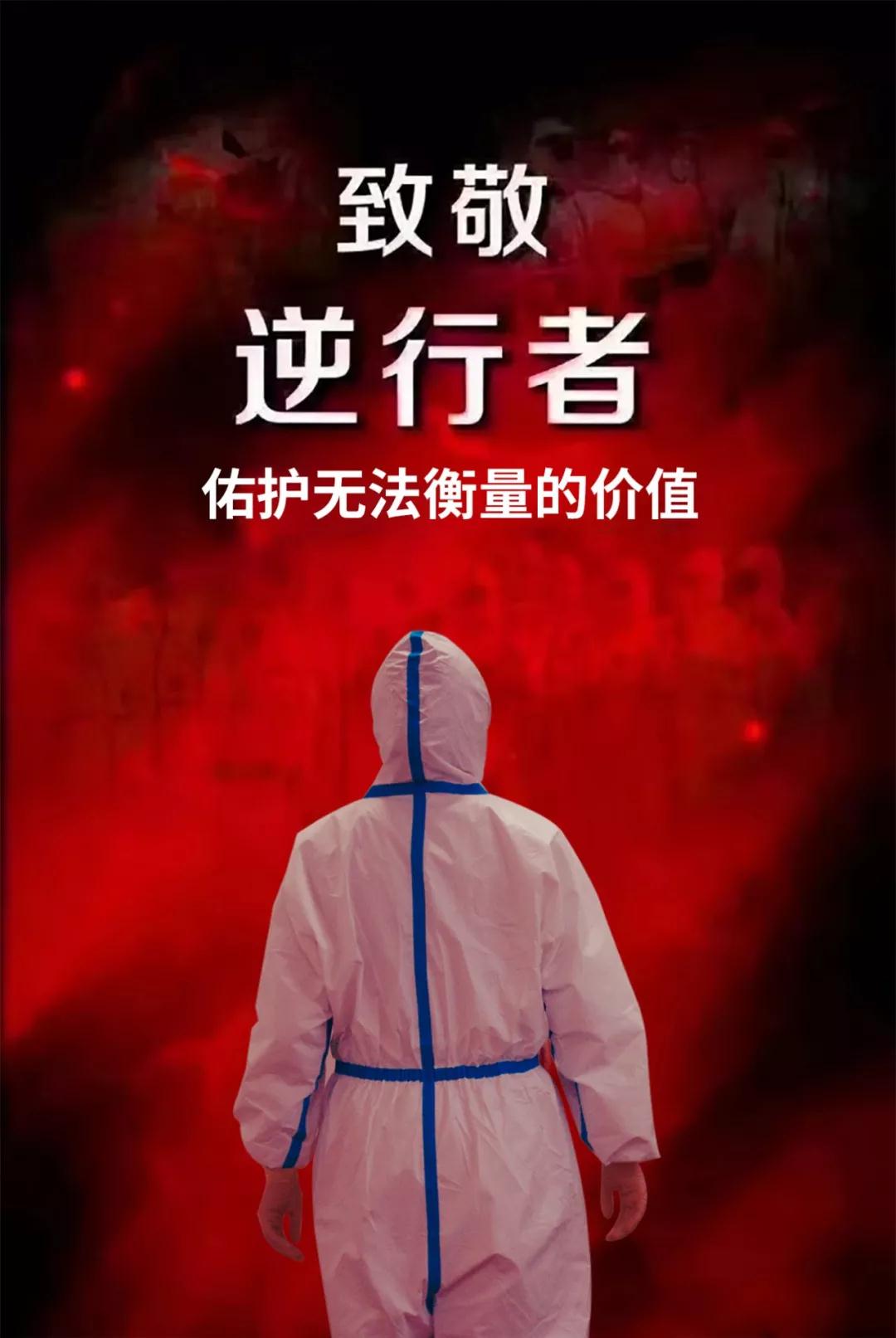 陽光網(wǎng)報道—“媽媽，我愛你！我和爸爸為你加油”——記西安國際醫(yī)學(xué)中心醫(yī)院感染性疾病科