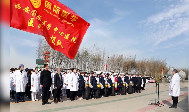 致敬“逆襲者”！西安國際醫(yī)學中心醫(yī)院馳援武漢