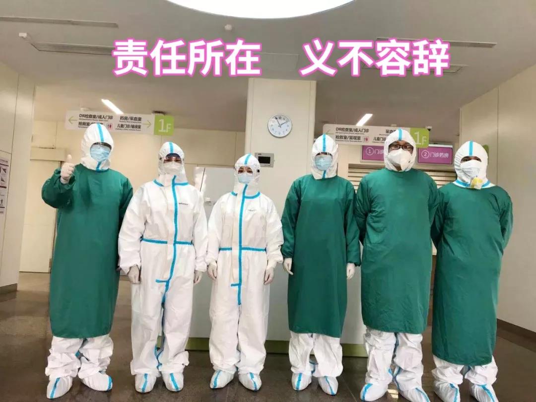 陜西日?qǐng)?bào)——“媽媽，我愛你！我和爸爸為你加油”——記西安國(guó)際醫(yī)學(xué)中心醫(yī)院感染性疾病科