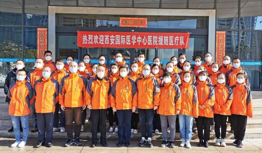 西安40名醫(yī)護專家馳援卓爾隨州應急醫(yī)院！