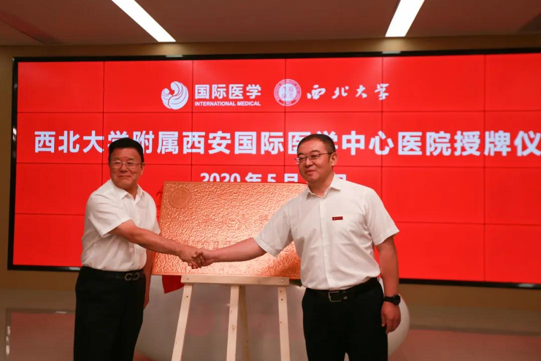 央視頻—院校新融合：開啟醫(yī)、教、研跨越式新發(fā)展