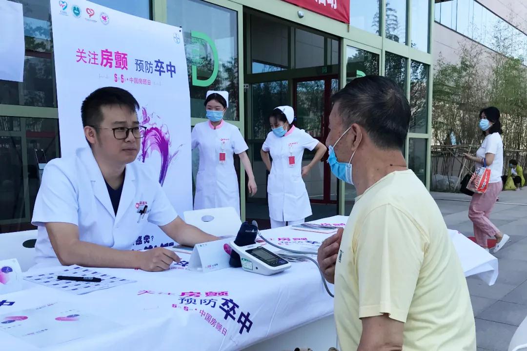 心房亂發(fā)指令，中風(fēng)傷害大腦！我國超過800萬人患這病