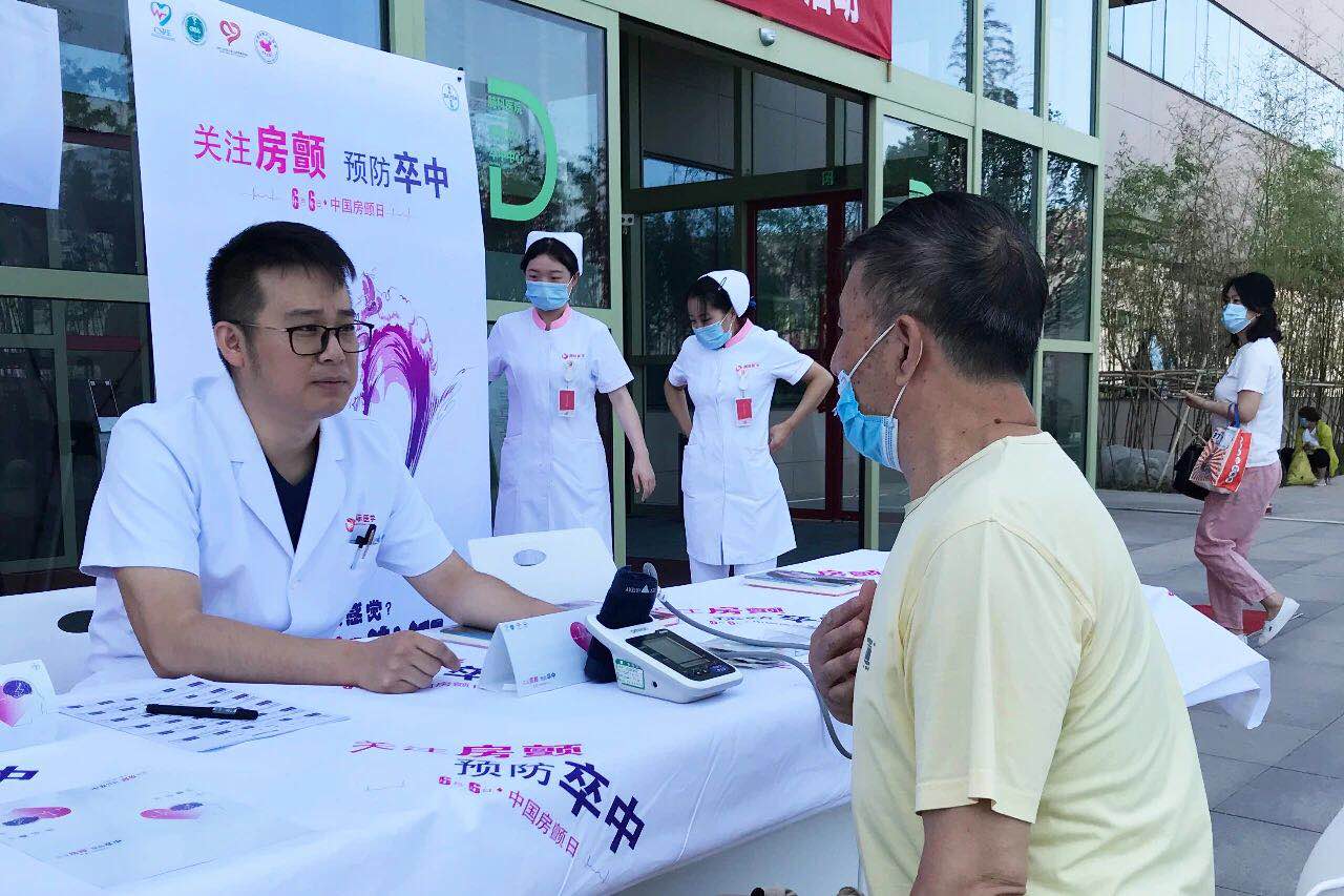 心房亂發(fā)指令，中風(fēng)傷害大腦！我國超過800萬人患這病