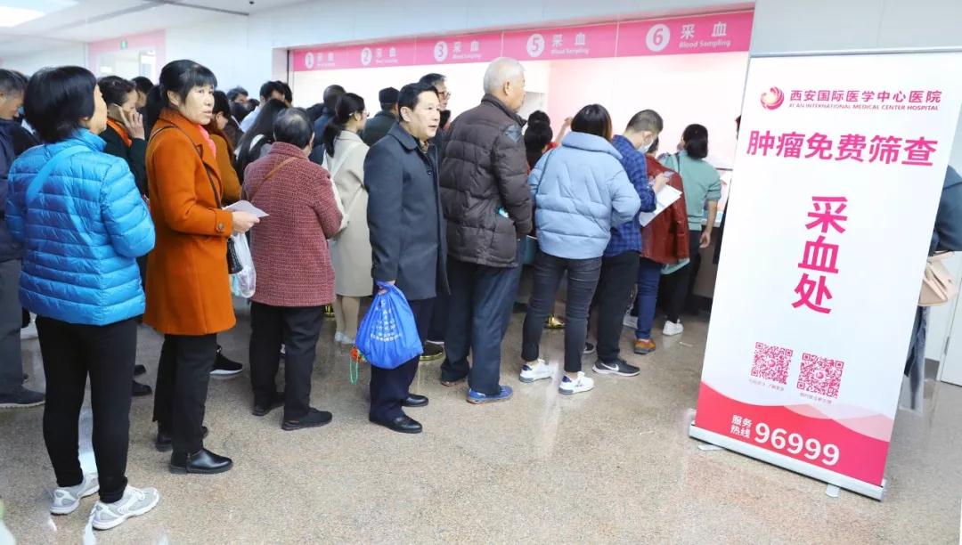 贊！西安國際醫(yī)學(xué)中心醫(yī)院兩期免費篩查社會公益活動圓滿完成，萬余名市民獲益