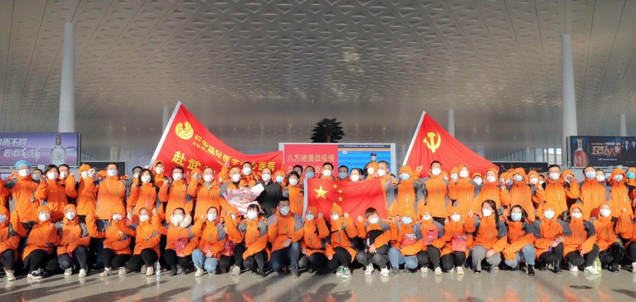 今天，我們告別了武漢八院——西安國(guó)際醫(yī)學(xué)中心醫(yī)院抗疫紀(jì)實(shí)