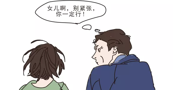 終于，他出院了，如愿陪女兒走向考場(chǎng)