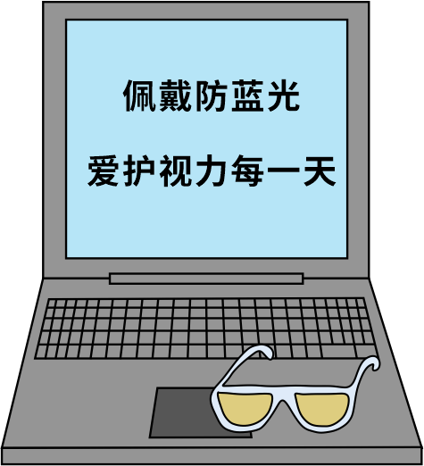 防藍(lán)光鏡片究竟是智商稅還是真有用？