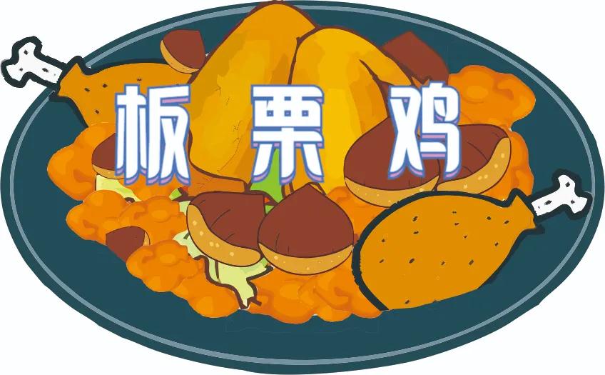 板栗別只是用糖炒，這樣烹飪更有營(yíng)養(yǎng)