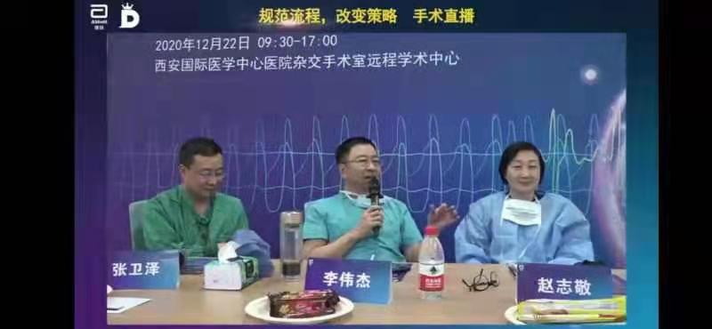 醫(yī)學大咖直播帶貨？知識才是硬道理！