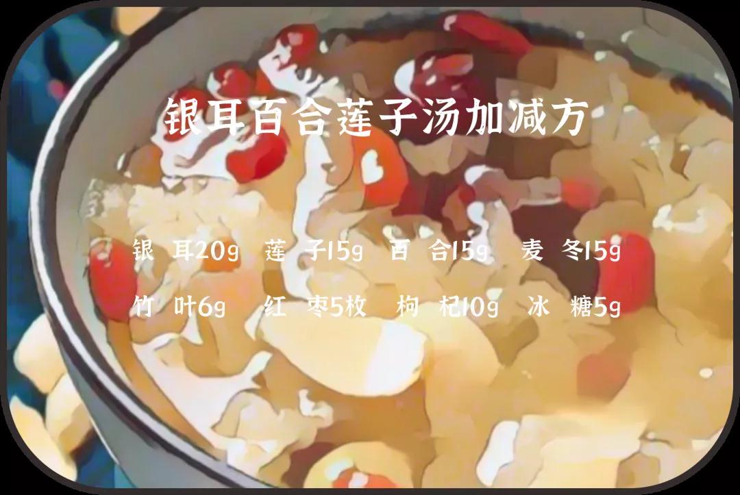 心慌失眠，口苦咽干怎么辦？試試這碗湯！