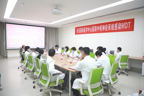 西安國際醫(yī)學中心醫(yī)院舉行中樞神經系統(tǒng)感染MDT啟動會
