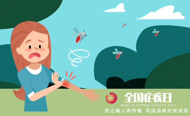 全國瘧疾日|關(guān)于瘧疾，這些知識(shí)要知道