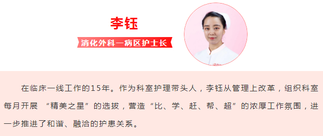 趙娟花、李鈺獲陜西省衛(wèi)健委表彰