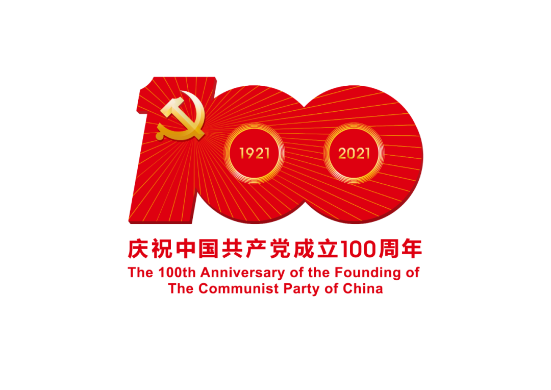 建黨百年系列活動(dòng)之一 | 愛她，就大聲說出來——200名專家黨員話初心②
