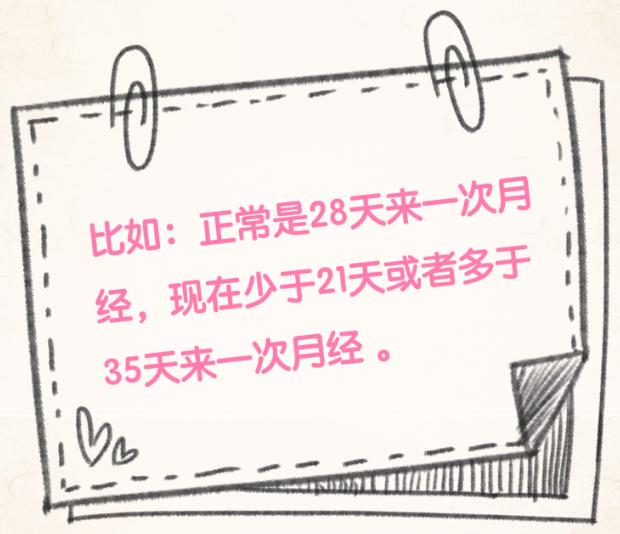 “易燃易爆”的更年期該如何度過？女性早知道早受益！
