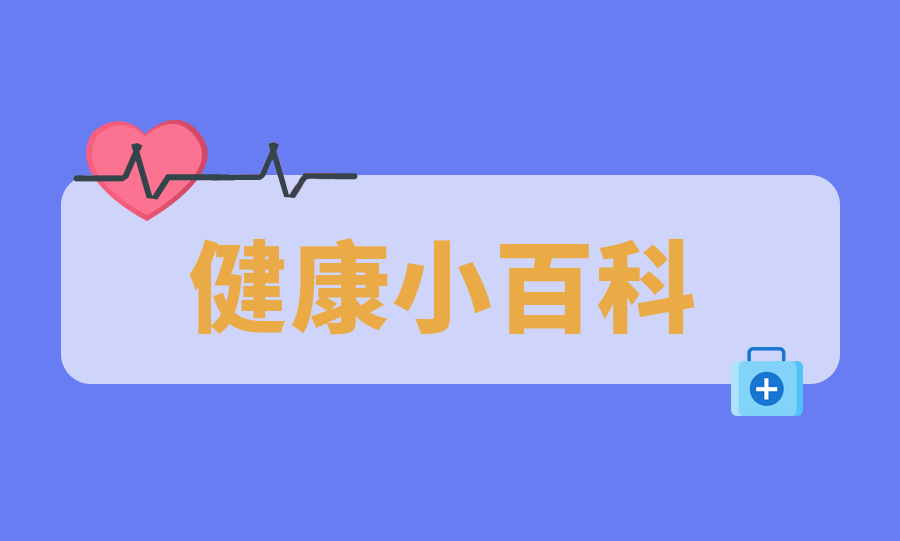 @瑟瑟發(fā)抖的你  降溫+降雨，正確泡腳指南要收藏噢！