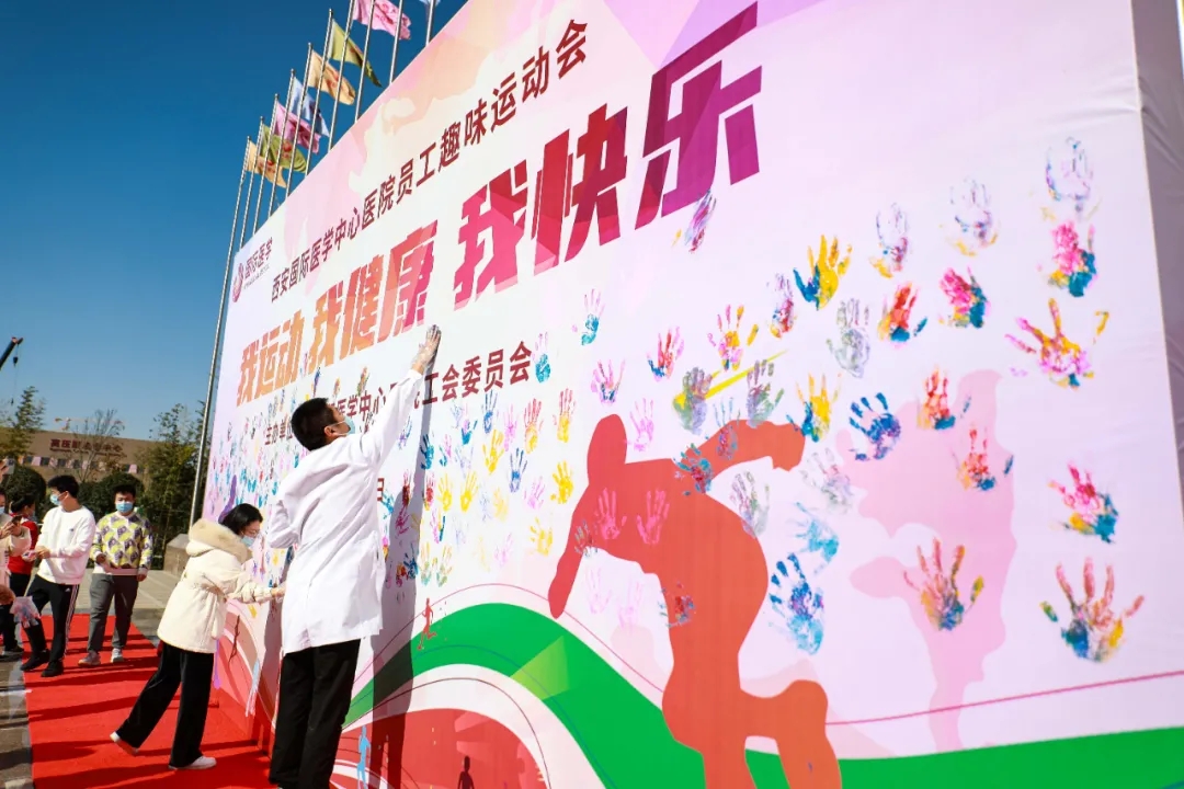 這場(chǎng)趣味運(yùn)動(dòng)會(huì)超嗨！