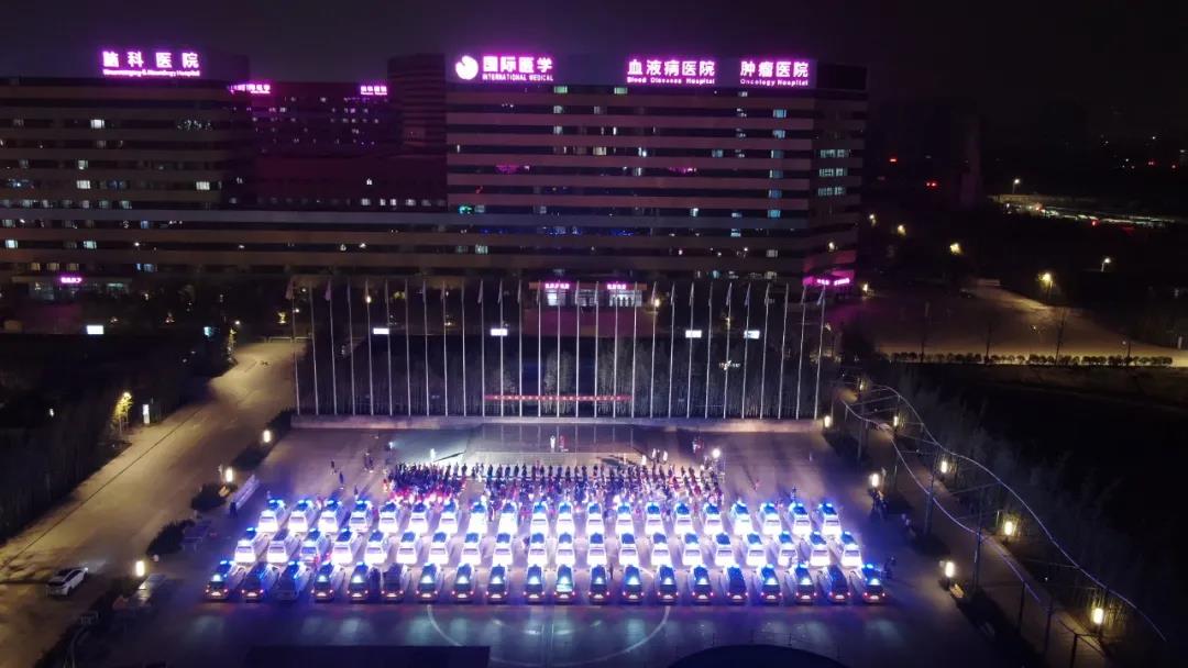 437 名醫(yī)護(hù)人員再出發(fā)！他們是夜空中最亮的星
