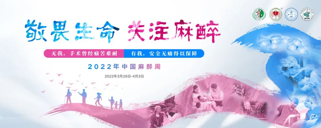 神秘的麻醉世界里，這13個(gè)問(wèn)題......
