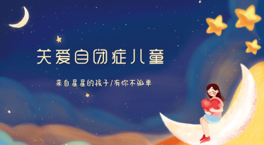 寶寶總喜歡一個(gè)人玩，反復(fù)做同一個(gè)動(dòng)作，正常嗎？