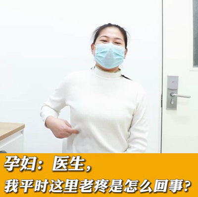 【名醫(yī)面對面之消化100問】醫(yī)生，我平時這里老疼是怎么回事？