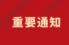 端午節(jié)，我們佑護(hù)健康不停歇