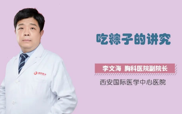 又到一年端午時(shí)，吃粽子的講究你知道嗎？