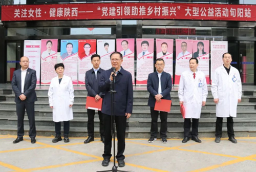 驅(qū)車200公里為旬陽群眾送健康，讓患者在家門口看上“專家號”！