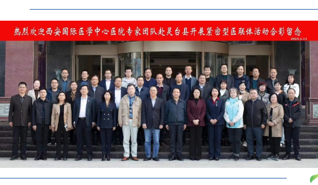“在家門口看得好病”，我院專家走進(jìn)甘肅靈臺(tái)縣