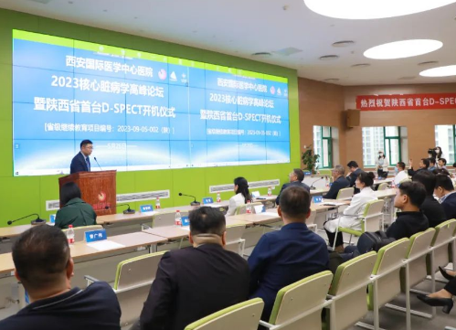 再添醫(yī)療“重器”！D-SPECT心臟專用機在我院投入運行