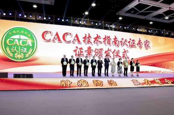 韓國宏教授受邀參加“中國腫瘤整合診治技術指南（CACA）－血管介入治療”發(fā)布暨精讀巡講活動