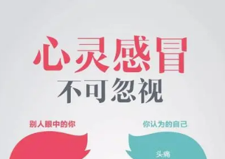 如果抑郁了，請這樣有效幫助（附自測量表）