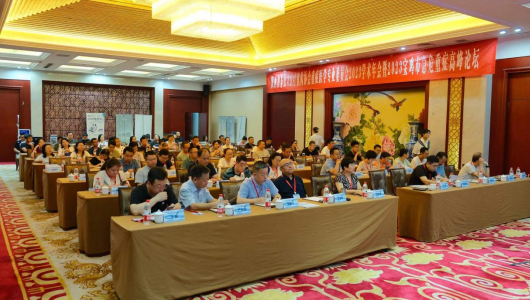 我院舉辦“陜西省非公立醫(yī)療機構(gòu)協(xié)會重癥醫(yī)學專業(yè)委員會2023年學術(shù)年會”