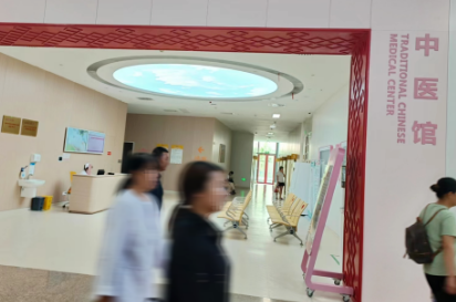 中西醫(yī)結(jié)合診治甲狀腺疾病，周六就來(lái)6號(hào)診室！