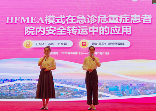 再傳捷報(bào)！我院在第九屆陜西省品管圈大賽中斬獲多個(gè)獎(jiǎng)項(xiàng)
