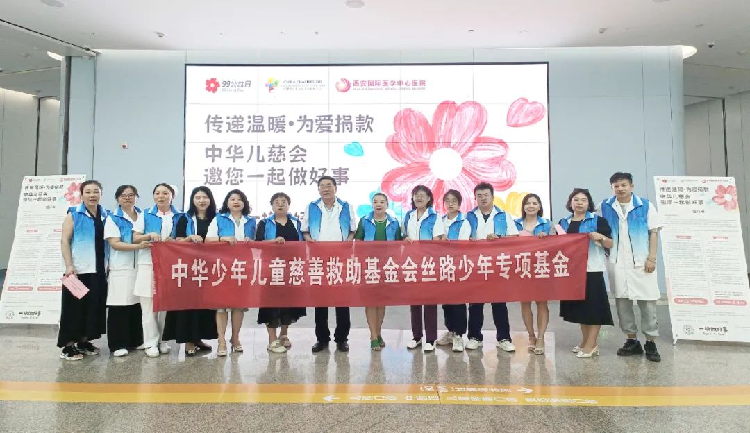 99公益日，我們一塊做好事！