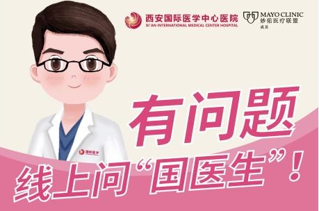 有問題就問“國醫(yī)生” 您的健康小助手上線啦！