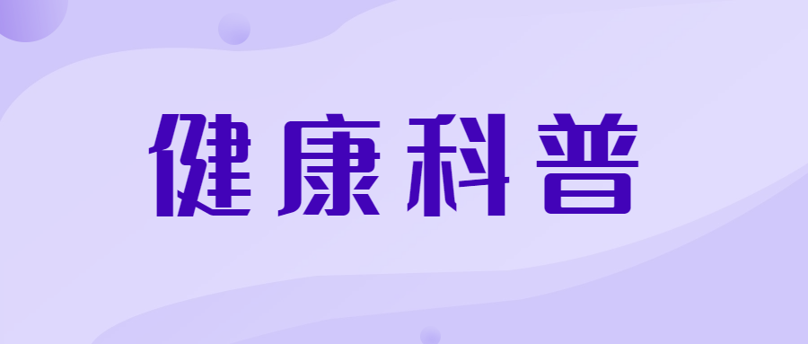 乍暖還寒，為什么心腦血管容易受傷？