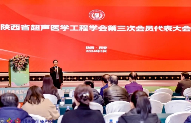 “攜手童行，繪聲繪影”——超聲大咖匯聚西安，共謀超聲事業(yè)發(fā)展