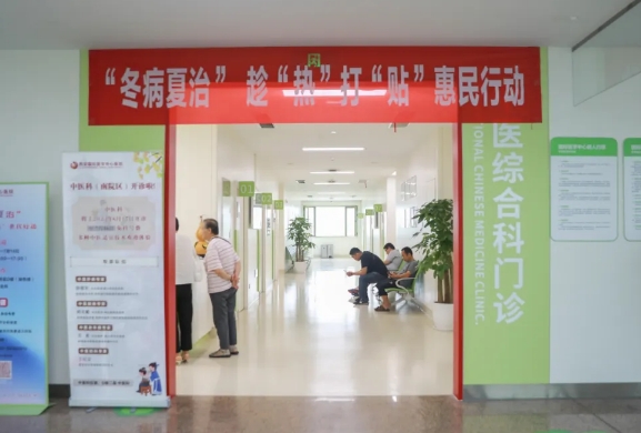 頭伏已到！國(guó)際醫(yī)學(xué)中醫(yī)專家提醒，養(yǎng)成良好的生活習(xí)慣